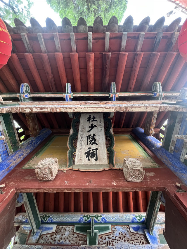 天水麻辣燙之行∣南郭寺，沒有南郭先生，卻有杜少陵
