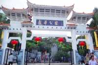 龍華山公園旅遊攻略