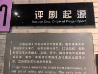 到唐山博物館，細賞冀東三支花之魅力。