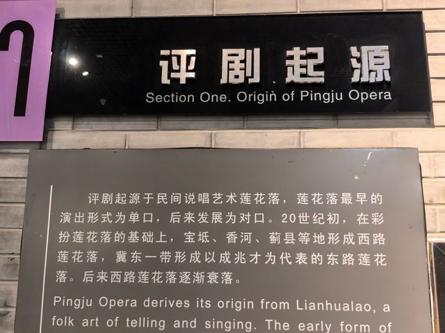 到唐山博物館，細賞冀東三支花之魅力。