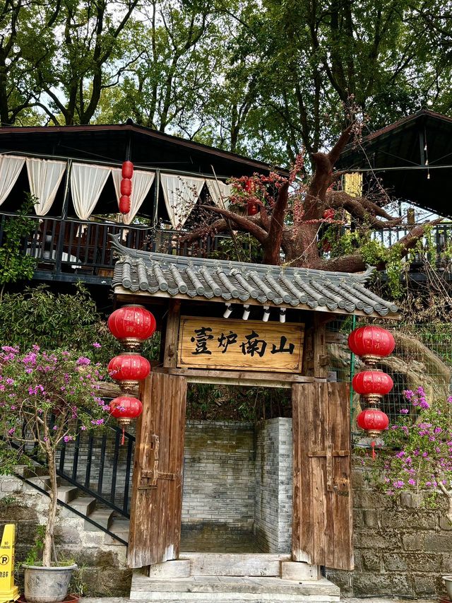 重慶假期丨走進南山有風的林間院落。