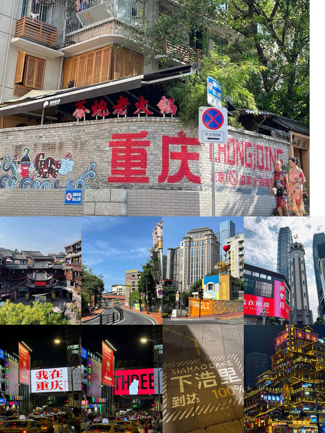 一個獨一無二的魅力之城。