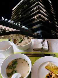 秦皇島和信基業萬怡酒店體驗！