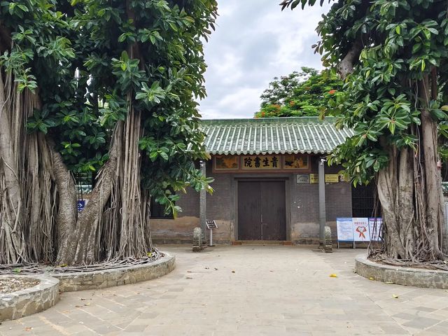 暢遊廣東徐聞風光。