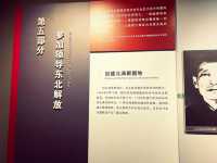 陳雲紀念館｜愛國主義教育基地。