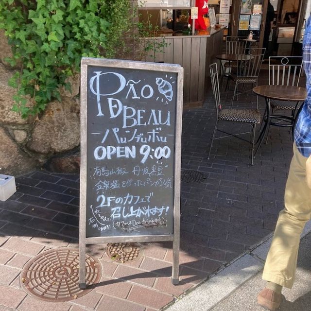 Great Tea selection
