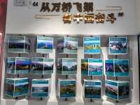 天空之橋「貴州公路傳承觀」。