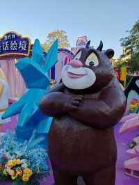 點亮魔法之夢，探尋方特的夢幻國度。