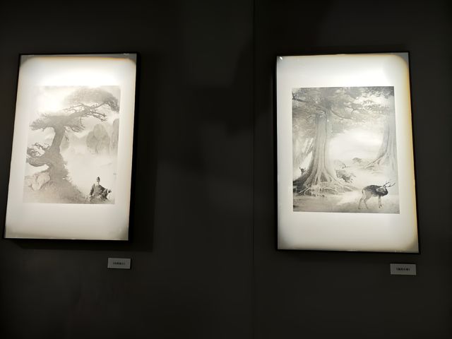 世界攝影大師郎靜山紀念館。