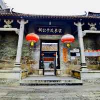 廣佛打卡@宋參政李公祠