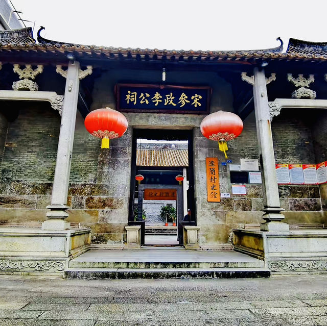 廣佛打卡@宋參政李公祠
