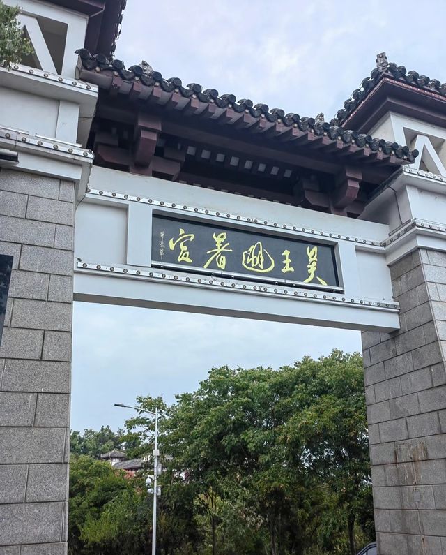 中國佛教「淨土宗」的發祥地~鄂州西山風景區 中國佛教「淨土宗」的發祥地~鄂州西山風景區