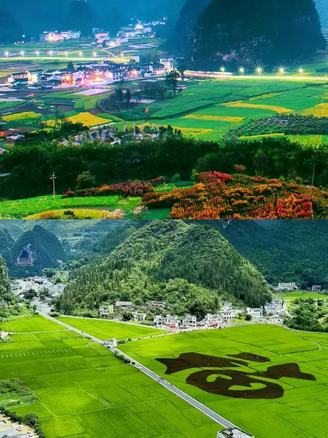 【萬峰林，貴州的秘境仙境】