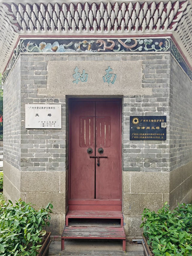 廣州雅遊：從歷史古韻到荔灣水韻