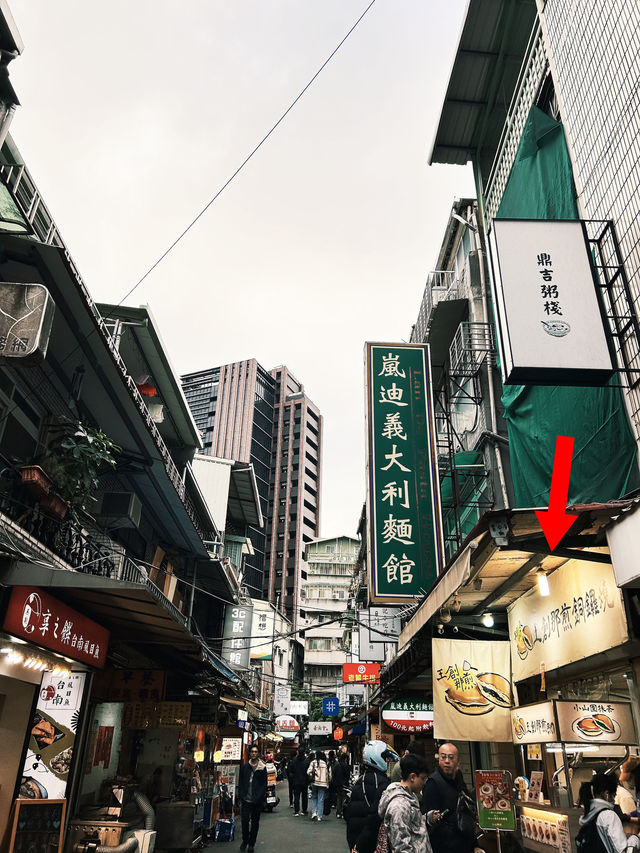 隱藏於台北巷弄的美味銅鑼燒