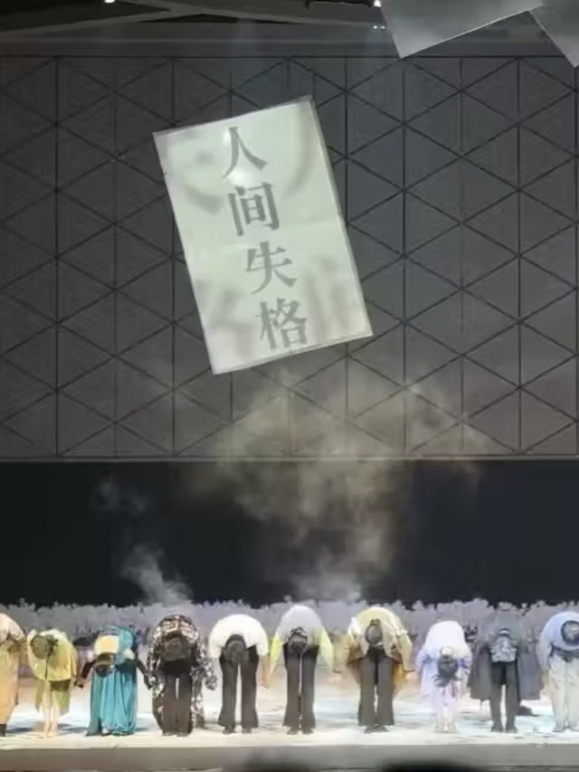 光影交疊，靈魂低語於大劇院