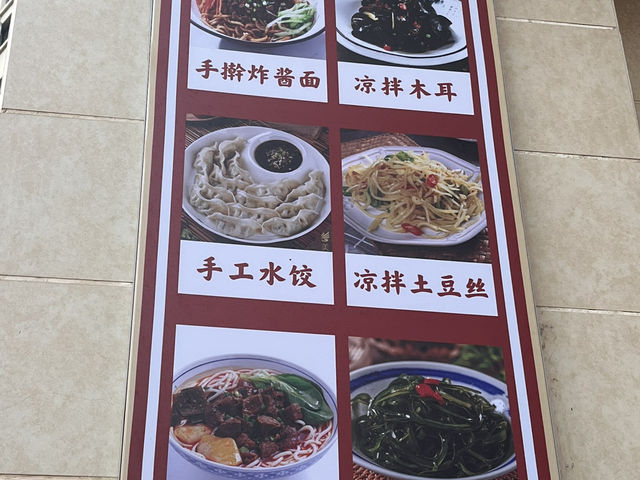 ⭐️米西餐厅⭐️  オススメの食堂😋海花島３号島🏝️