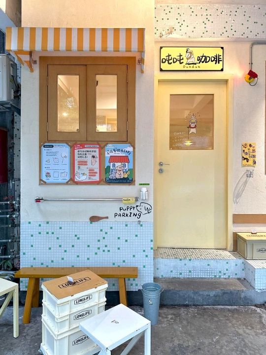 為了這家可愛的店,專門跑了趟中山🧈🥯´•ᴥ•` 為了這家可愛的店,專門跑了趟中山🧈🥯´•ᴥ•`