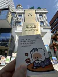 人視角：成都的煙火與時尚交織 —— 悠遊望平街，宿於笨酒店，漫行太古宽窄