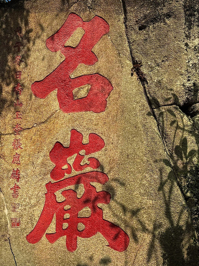 澳門媽祖閣 | 海畔古廟的悠韻傳奇 澳門媽祖閣 | 海畔古廟的悠韻傳奇