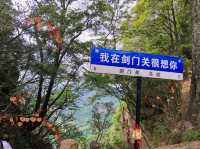 劍門關深度遊攻略 | 探險蜀道天險，感受千年歷史