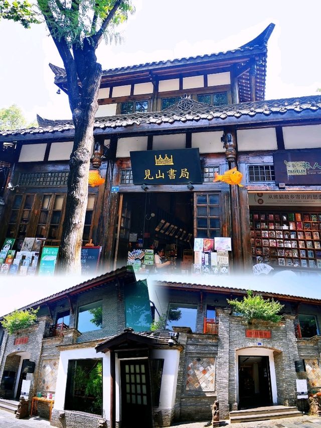 寬窄巷子