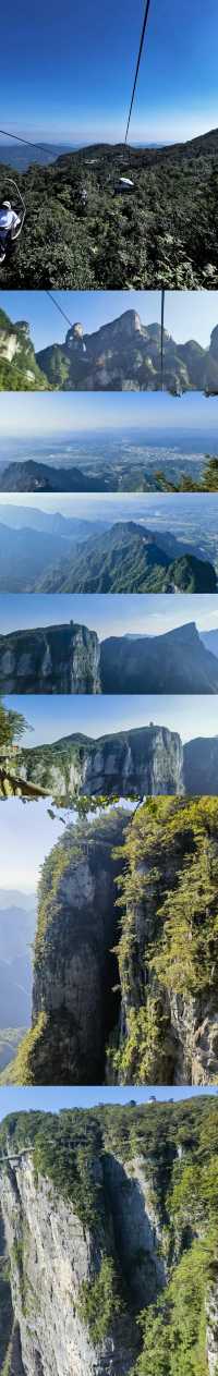 張家界森林公園 天門山旅遊攻略嚟啦
