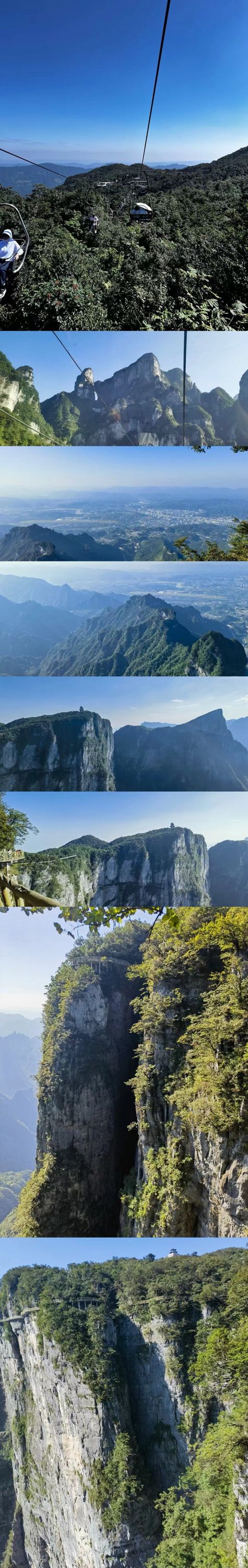 張家界森林公園 天門山旅遊攻略嚟啦