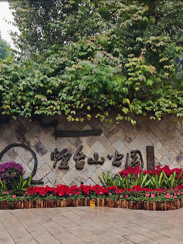 美喜酒店——福州古韻與現代舒適嘅完美結合！