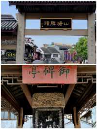 七里三塘坐船漫遊水中，沿途風景美不勝收