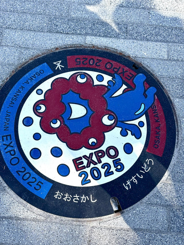 2025大阪関西万博