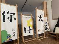 珠海鬥門｜帶毛孩衝這家寵物友好民宿！稻田撒歡太治愈🐕✨