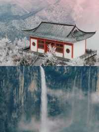 世界硒都·恩施：探索長壽之鄉的養生密碼