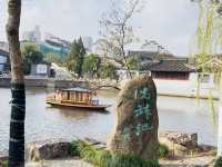 如皋水绘园