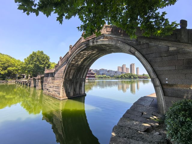 太平橋