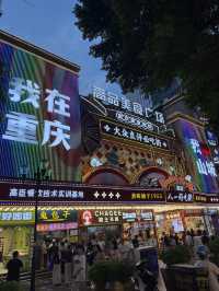 重慶傳統建築與現代交融8D城市