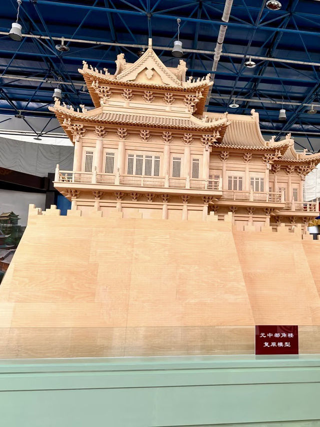 元風再現．元中都博物館