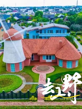 가을이 물든 이몽, 다채로운 비경, 산수 여행