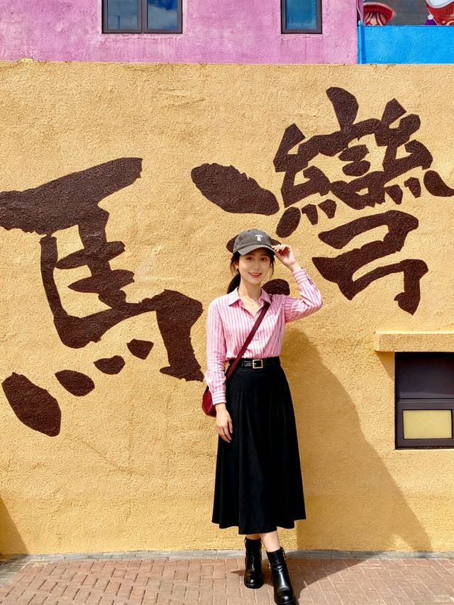 香港馬灣 1868 南意風小眾海島隱藏玩法