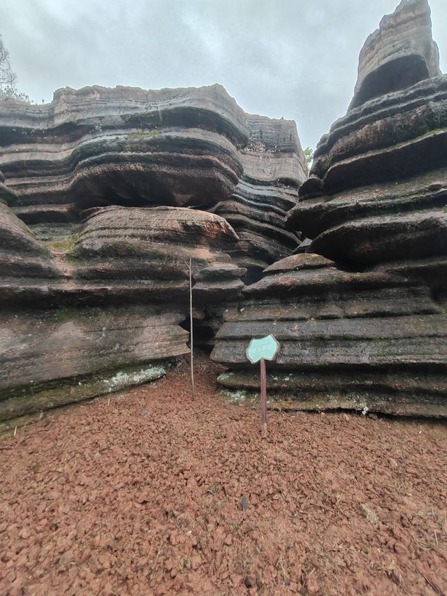 湘西地質公園.紅石林 湘西地質公園.紅石林