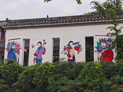 春限定｜綿竹年画村で春を非遺に“描く” | Trip.com 綿竹
