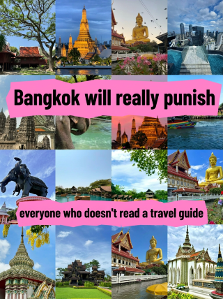 กรุงเทพฯ ลงโทษคนที่ไม่ได้หาข้อมูลล่วงหน้าอย่างหนักเลยทีเดียว