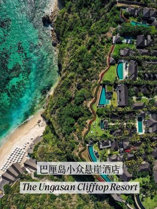 Bali's hidden gem cliff hotel! And also an SLH member hotel!