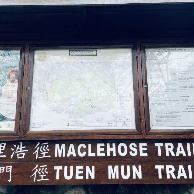 MacLehose Trail Tuen Mun