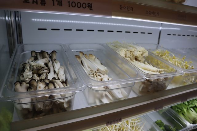 지축역마라탕 초초마라