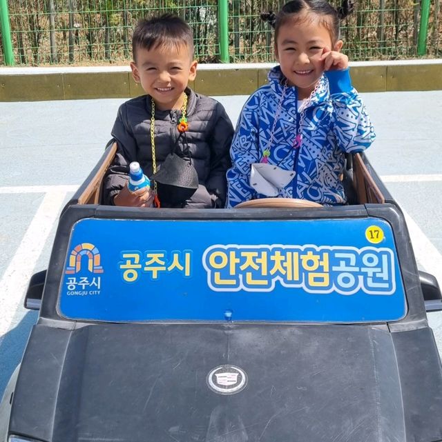 Gongju City Safety Experience Park