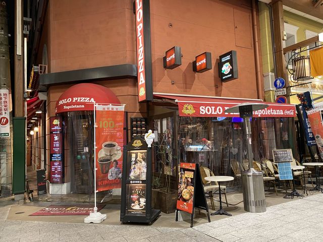 名古屋・大須。「早い・安い・旨い・体によい」がコンセプト『SOLO PIZZA Napoletana 大須本店』