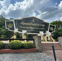 เขื่อนขุนดาลปราการ 