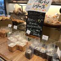 【大阪・東心斎橋】17:00から営業するパン屋さん「夜のベーカリー mahoroba 心斎橋店」