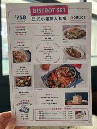 地道親民家庭式法國菜